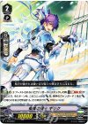  V-PR/0050 PR 機鋒の騎士 ギリク 