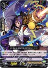  V-PR/0051 PR 神宮衛士 ノヅチ 