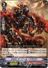 V-PR/0052 PR メルトストリーム・ドラゴン