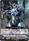  V-PR/0054 PR ハードヒット・スクラッパー 