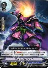 V-PR/0057 PR サムライスピリット