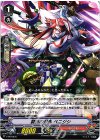  V-PR/0075 PR 窮追の忍鬼 ベニジシ 
