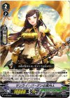  V-PR/0078 PR サンライトガーデンの案内人 