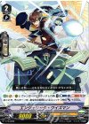  V-PR/0080 PR エンジェリック・ワイズマン 