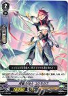  V-PR/0090 PR 双槍の騎士 コリネウス 