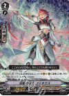  V-PR/0090 PR 双槍の騎士 コリネウス(RRR仕様) 