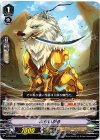  V-PR/0092 PR ぷらいがる 