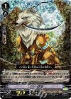  V-PR/0092 PR ぷらいがる(RRR仕様) 