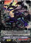 V-PR/0093 PR 忍竜 トガジュウジ(RRR仕様)