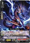  V-PR/0095 PR ドレッドチャージ・ドラゴン 