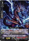  V-PR/0095 PR ドレッドチャージ・ドラゴン(RRR仕様) 