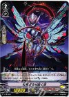  V-PR/0097 PR 特異点を射抜く者 