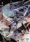  V-PR/0089 PR ブラスター・ジャベリン(箔押し) 