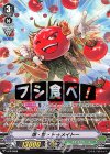 V-PR/0098 PR 爆・散・トゥメイトー(箔押し)