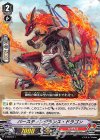  V-PR/0111 PR バースティングランス・ドラゴン 