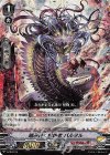 V-PR/0114 PR 噛み砕く根絶者 バルヲル(RRR仕様)