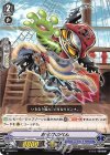  V-PR/0115 PR お化けのべん 