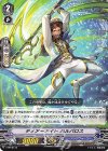  V-PR/0116 PR ティアーナイト ハルパロス 