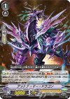  V-PR/0120 PR デッドアーマー・ドラゴン 
