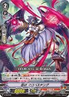  V-PR/0123 PR 忍妖 クロバネテング 