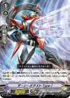  V-PR/0126 PR ザ・ターボガスト Type1 
