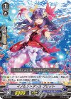  V-PR/0130 PR イノセントダンス プリット 