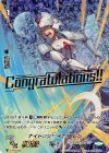  V-PR/0136 PR ナイトスクワイヤ アレン(箔押し) 