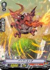 V-PR/0147 PR ドラゴンエッグ(RR仕様)
