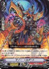  V-PR/0138 PR マジン・ゾルダート 