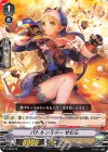 V-PR/0172 PR バトルシスター せむら 