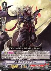  V-PR/0174 PR 忍竜 アンテンブランド 
