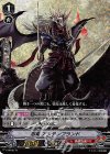  V-PR/0174 PR 忍竜 アンテンブランド(RRR仕様) 