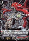  V-PR/0175 PR 忍竜 リグルバイター(RRR仕様) 