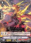  V-PR/0176 PR バルバリ・ビレール 