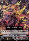 V-PR/0176 PR バルバリ・ビレール(RRR仕様) 