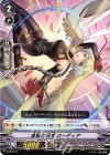  V-PR/0177 PR 金翼の呪姫 ローディア 