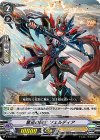  V-PR/0184 PR 奮迅の騎士 フェルディア 