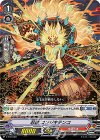 V-PR/0189 PR 忍獣 コンジキテンコ