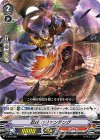  V-PR/0190 PR 忍妖 ハリケンテング 