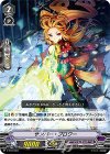  V-PR/0193 PR サンバー・ブロワー 