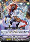  V-PR/0194 PR ダブルヘッド・ユニコーン 