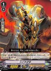  V-PR/0214 PR はどるがる 