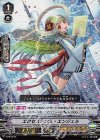  V-PR/0215 PR エクセステンス・エンジェル(RRR仕様) 