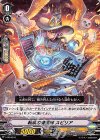  V-PR/0216 PR 転成の魔術師 スピリア 