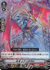  V-PR/0217 PR 忍竜 ムゲンオボロ(RRR仕様) 
