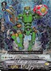 V-PR/0218 PR フルターボ・エンジニア(RRR仕様)