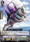  V-PR/0219 PR ビーカー・ホルスタイン 