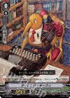 V-PR/0220 PR タイピング・キーウィ(RRR仕様)