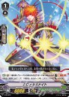  V-PR/0221 PR クロッカスナイト 