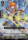  V-PR/0221 PR クロッカスナイト(RRR仕様) 